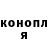 МАРИХУАНА OG Kush Darina Kryzhanovskaya