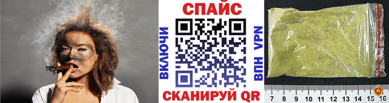 как найти закладки  Михайловск  Бутират 99% 