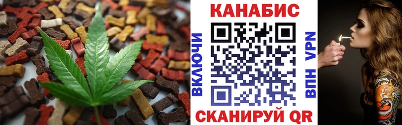 магазин    Михайловск  Cannafood марихуана 
