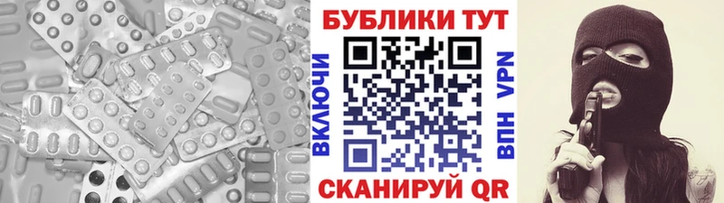 нарко площадка как зайти  Михайловск  Ecstasy ешки 