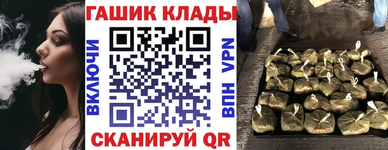 Гашиш гашик Михайловск