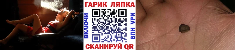 Гашиш хэш  гидра рабочий сайт  Михайловск  продажа наркотиков 