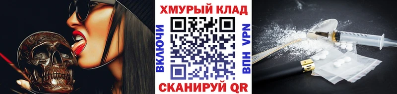 как найти наркотики Михайловск ГЕРОИН хмурый