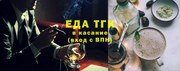 спиды Армянск