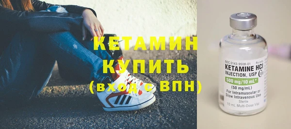 амфетамин Аркадак