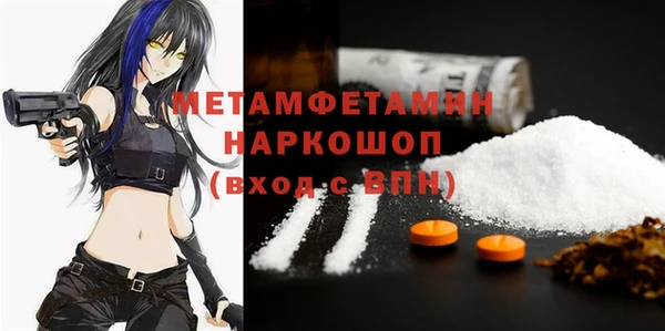амфетамин Аркадак