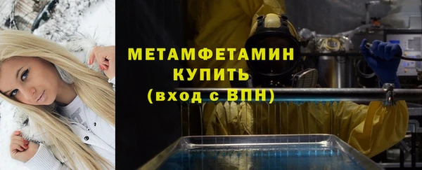 амфетамин Аркадак