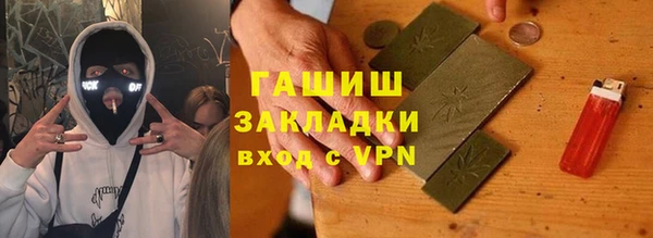 кокаин Арсеньев