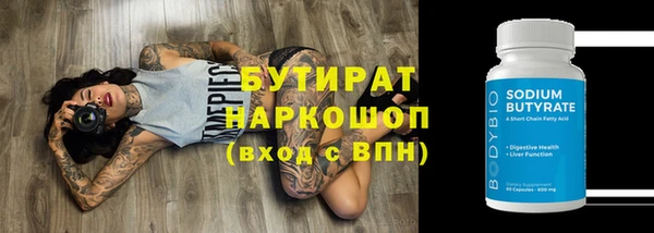 кокаин Арсеньев