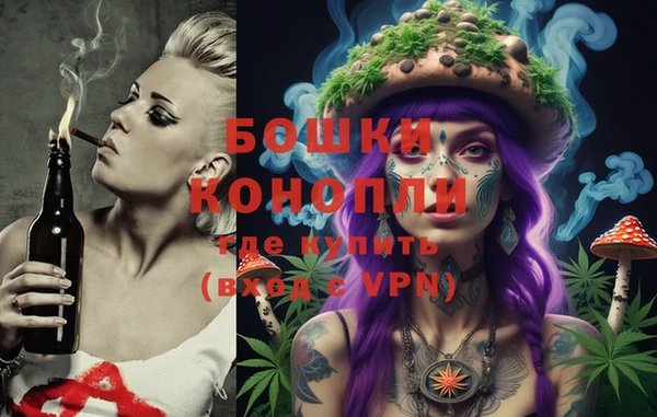 кокаин Арсеньев