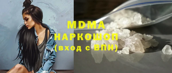 амфетамин Аркадак