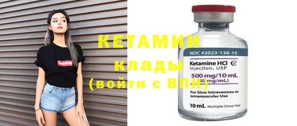 кокаин Арсеньев