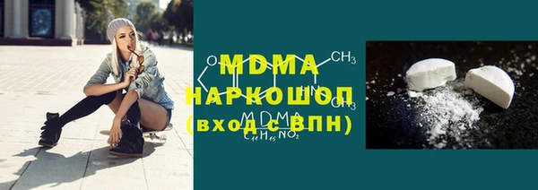 кокаин Арсеньев