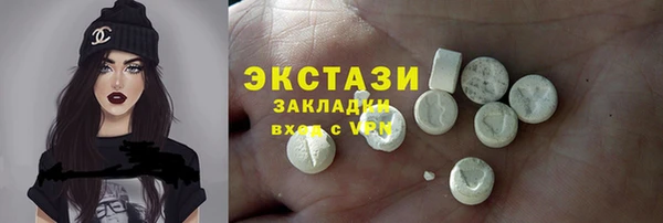 кокаин Арсеньев
