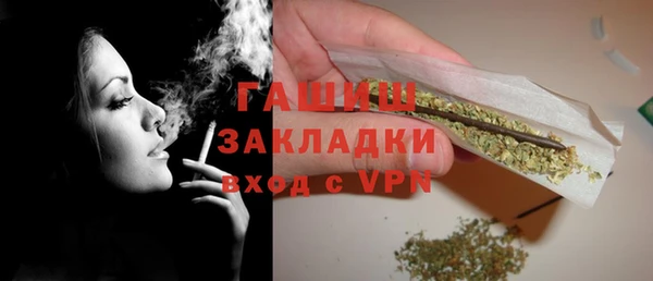 кокаин Арсеньев