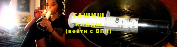 спиды Армянск