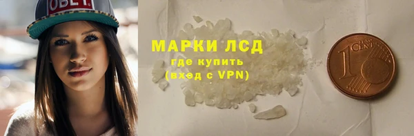амфетамин Аркадак