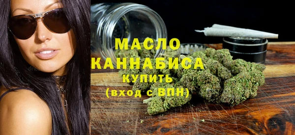 кокаин Арсеньев