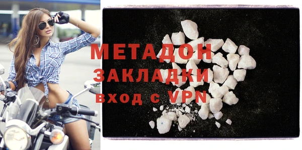 амфетамин Аркадак