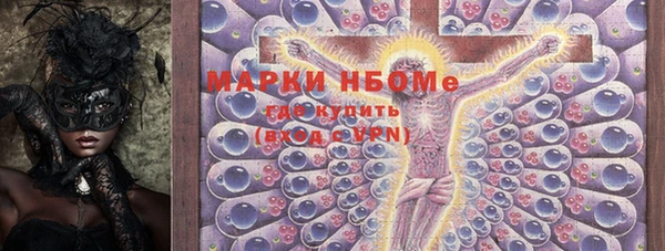 кокаин Арсеньев