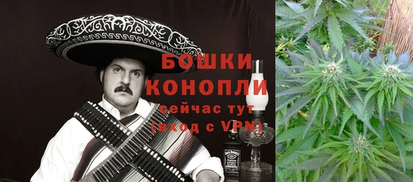 амфетамин Аркадак