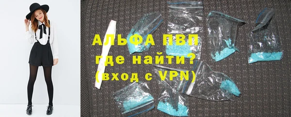 спиды Армянск