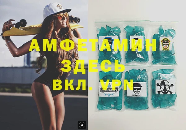 кокаин Арсеньев