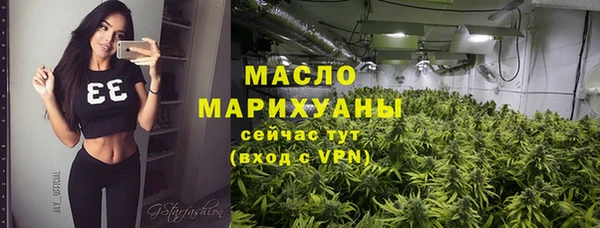 амфетамин Аркадак