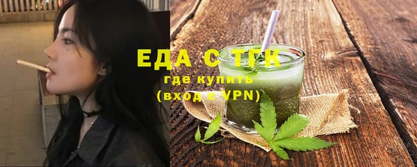 спиды Армянск