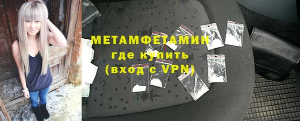 спиды Армянск