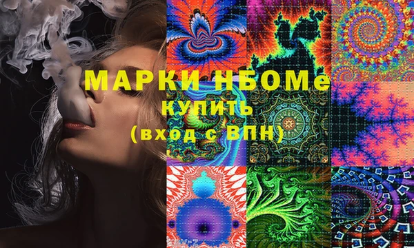 амфетамин Аркадак