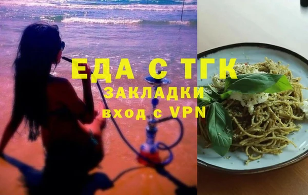 амфетамин Аркадак