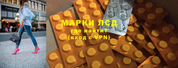 спиды Армянск