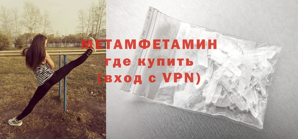 спиды Армянск