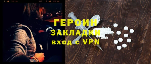 ALPHA-PVP Елабуга