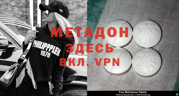спиды Армянск