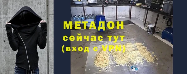 амфетамин Аркадак
