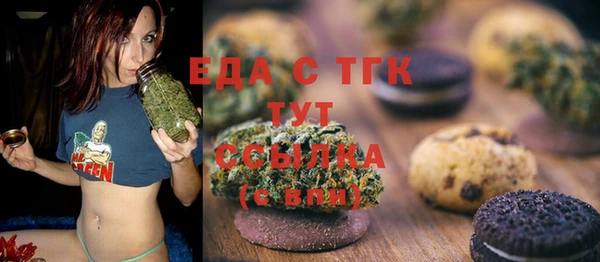 кокаин Арсеньев