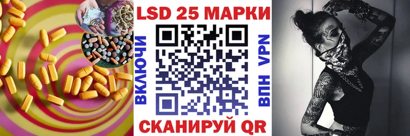 ЛСД экстази кислота  даркнет сайт  Михайловск 