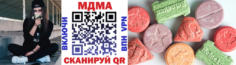 MDMA Molly  где можно купить   Михайловск 