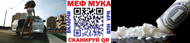 МЯУ-МЯУ мяу мяу  Михайловск 