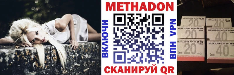 МЕГА сайт  Михайловск  Метадон белоснежный 