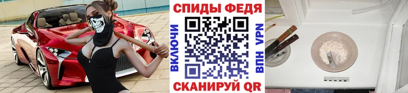 дарнет шоп Михайловск Метамфетамин Декстрометамфетамин 99.9%