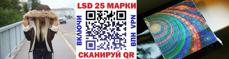 Наркотические марки 1,5мг  MEGA ссылка  Михайловск 