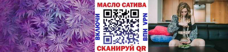 ТГК Wax  наркошоп  Михайловск 