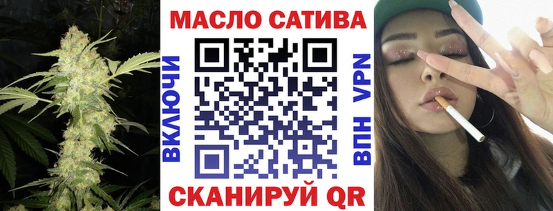 ТГК Wax Михайловск