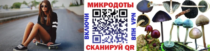 Галлюциногенные грибы GOLDEN TEACHER Михайловск