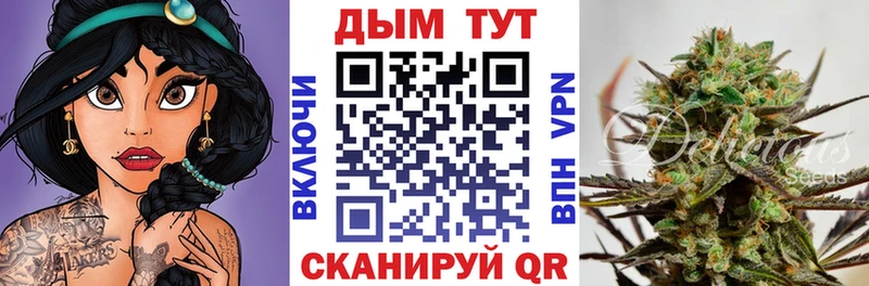 Бошки Шишки Amnesia  KRAKEN рабочий сайт  Михайловск 